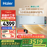 海尔（Haier）空调1.5匹新一级能效 洗空气 冷暖变频空调 卧室挂机 KFR-35GW/A4GAA81VU1 国家补贴以旧换新