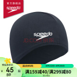 速比涛（Speedo）泳帽 透气速干游泳布帽 高弹游泳训练装备 均码8710080002海蓝