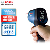 博世BOSCH原装红外线测温仪温度筛查测温枪GIS500高温测油温空调汽 工业款标配（不能测人体）