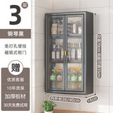 豫之曙厨房置物柜壁挂式多层小壁柜调料品收纳柜酱油壶储物柜调料置物架 黑双开置物柜 40cm*14cm*70cm