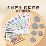 时光学【全网低价】一二年级认识人民币学习教具同步课本仿真钱币学具纸币票样钱币元角分换算老师推荐