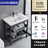 歌迪瓦（GEDIWA）落地式太空铝浴室柜小户型陶瓷盆支架阳台洗脸手盆台卫生间洗手台 80x40cm陶瓷+双层柜+冷热龙头