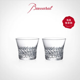 Baccarat巴卡拉 天天巴卡拉系列 GLORIA天使之翼威士忌对杯 对杯