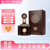 五粮液股份 金碧辉煌 至尊版皮盒 浓香型白酒 52度 500mL 单瓶装