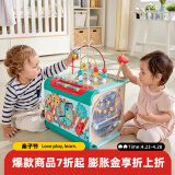 Hape多功能游戏盒 六面体百宝箱串珠配对早教儿童玩具1-3岁儿童节礼物 探索学习魔法盒 E1073