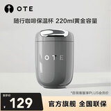 OTE欧堤复古设计保温杯无缝内胆316不锈钢咖啡杯水杯家用茶杯礼物 布鲁灰220ml【316不锈钢内胆】