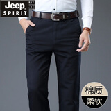 JEEP SPIRITSPIRITJEEP吉普休闲裤男直筒宽松裤子男2021秋冬季男装高腰弹力男 蓝色 34 (对应腰围2尺6)