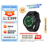 三星Galaxy Watch6 Classic 蓝牙通话/智能手表/运动电话手表/ECG心电分析/血压手表 47mm 宇夜黑
