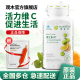 安利（Amway）纽崔莱保健营养品多种植物蛋白粉维生素vbec矿物质增强免疫中老年 安利纽崔莱维生素C片200片VC