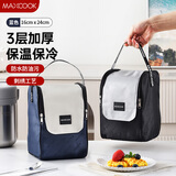 美厨（maxcook）保温饭盒袋 加大号保鲜饭盒包 便携式保温饭盒便当手提袋MCPJ2042