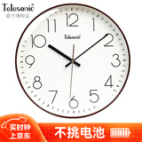 天王星挂钟客厅卧室石英钟现代简约创意钟表免打孔时尚时钟圆形挂表35cm