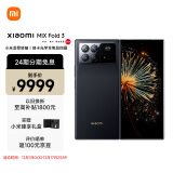 Xiaomi MIX Fold 3 小米龙骨转轴 徕卡光学全焦段四摄 双E6旗舰屏幕 16GB+512GB 龙鳞纤维版小米折叠屏手机5g