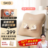 SKG 腰部按摩器V5腰靠抱枕靠垫车载护腰肩颈腿背部热敷按摩仪陈梦同款 母亲节礼物实用送妈妈 卡其色-限定礼盒【99%的用户选择】