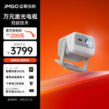 坚果（JMGO）N1  三色激光云台投影投墙 投影仪家用卧室办公 智能家庭影院【投影就选三色激光光源】