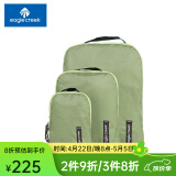 EAGLE CREEK美国逸客收纳袋户外防菌抑臭防水收纳袋行李箱便携打理袋整理套装 超轻抗菌3件套-苔绿色