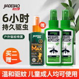 家德宝（JIADEBAO）驱蚊喷雾防蚊水液10%避蚊胺户外驱蚊神器蚊不叮家得宝驱蚊花露水 【经典款】100ml*2瓶+60ml*1瓶 100ML