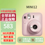 FUJIFILM/富士  instax mini12立拍立得一次成像相机 生日礼物可爱迷你拍立得相机 MINI12 浅樱粉 官方标配