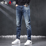增致牛仔（zengzhi）高端复古男士牛仔裤男2026秋季新款修身小脚韩版潮牌弹力长裤子男