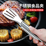 拜杰夹子食品夹不锈钢夹子 厨房牛排夹烧烤夹子烤肉夹子食品夹子