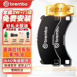 布雷博（Brembo）刹车片前片陶瓷思铭思铂睿思域奥德赛MPV雅阁比亚迪F6G6讴歌TL