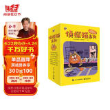 侦探猫系列(平装7册) 爆笑侦探正义自信勇敢机智幼小衔接亲子阅读自主阅读桥梁书课外阅读暑期阅读课外书假期书单寒假暑假 5-10岁小猛犸童书