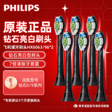 飞利浦（PHILIPS）电动牙刷头HX6063适配钻石系列牙刷HX5181HX5171HX5161HX9362HX9352HX9332HX6730HX9372 HX6063/96 标准盒装 6支