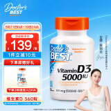 Doctor's best多特倍斯阳光活性维生素D3胶囊360粒促进钙吸收 男女成人孕妇vitamind3补钙vd3 金达威