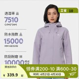 迪卡侬（DECATHLON）户外冲锋衣女款春秋登山服防风防水夹克风衣运动外套MH150 香芋紫 XS