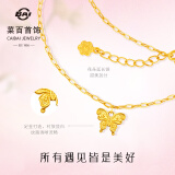 菜百首饰黄金手链 足金简约百搭蝴蝶手链 计价 HJ（亿） 黄金手链 约2.08g 约16cm