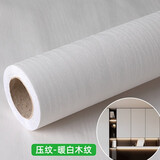 乐尔曼木纹贴纸自粘家具橱柜防水防油木门桌面翻新装饰加厚波音软片贴皮 暖白木纹 长1米*60厘米宽