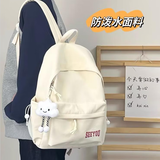 睿昂（RUIANG）书包女生简约休闲纯色背包小学初中高中大学生韩版原宿百搭双肩包 米白色【带云朵挂件】