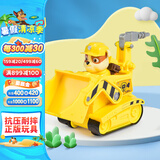 汪汪队立大功（PAW PATROL）汪汪队玩具狗狗巡逻队男女孩玩具儿童生日礼物 小砾挖掘车-1辆【车狗分离】