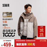 森马（Semir）四防羽绒服中国国家地理系列男三合一两件套2024冬装109724113110