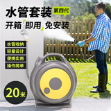 绿族浇花水枪花洒式浇菜浇水神器一体式水管车20米套装家用高压枪洗车
