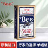 Bee小蜜蜂扑克牌No.92美国原装扑克进口娱乐场所耐用纸牌蓝色单付装 