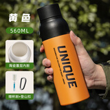 恩尔美（nRMEi）保温保冷杯男款大容量青少年12-18岁学生便携车载户外运动水杯子 黄色560ml【陶瓷内胆+保冷保热】