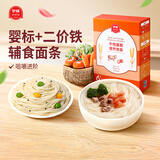 伊威（Eastwes）宝宝面条未添加食用盐1-2岁珍珠面碎碎面蝴蝶面片婴幼儿辅食直面 【荤素搭配】牛肉番茄直面180g