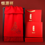 恒源祥纯羊毛围巾女士秋冬季加厚保暖围脖中国红新年礼盒装国庆节礼物