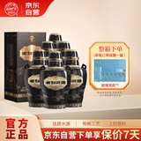 汾酒 山西文旅老白汾 清香型白酒53度 475mL*6整箱装 收藏自饮