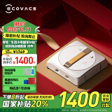 科沃斯（ECOVACS）窗宝WINBOT W1SPRO擦窗机器人擦玻璃神器全自动擦窗机器人家用擦窗机