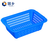 固乡 塑料筐 方筛白色水果篮整理筐 塑料带孔箱 漏水箱 网眼 过滤塑料筐（洗菜篮蓝色1号筐 232*162*77mm）