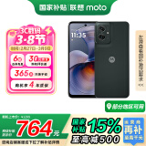 摩托罗拉【国家补贴】联想moto g55  LCD护眼屏 四年质保 杜比双扬声器 大电池长续航 8+128GB 峰峦黑