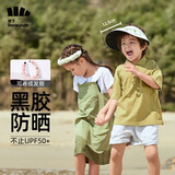 蕉下儿童防晒帽遮阳帽太阳帽子男女童空顶帽BM500贝壳帽蜜瓜派对