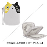 必优美 卡通数码收纳包移动硬盘包2.5英寸西部数据希捷防摔硬盘保护套 灰色双层-小花猫款