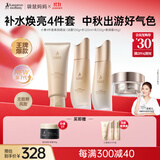 袋鼠妈妈准孕妇护肤品专用小麦洁面水乳素颜霜补水提亮气色升级版4件套