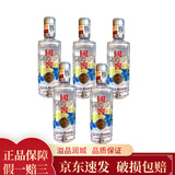 泸州老窖 国窖1573 中国品味 52度 浓香型白酒 品味100ml*5瓶