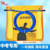 培林体育培林中考专用跳绳计数学生初中生中学生体育考试钢丝绳绳子B款 【B款不计数】4MM