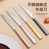 GEEGO304不锈钢叉子餐叉西餐叉家用主餐叉牛排刀叉勺三件套长柄沙拉叉 西餐刀:四色装430钢