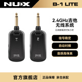 纽克斯（NUX）电吹管无线发射器接收器贝斯萨克斯电吉他无线系统 B1LITE 黑色