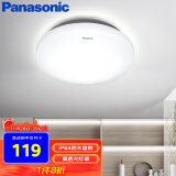 松下（Panasonic）防水吸顶灯LED防水灯灯具厨卫灯具浴室灯饰 圆形16瓦 HHXC2217